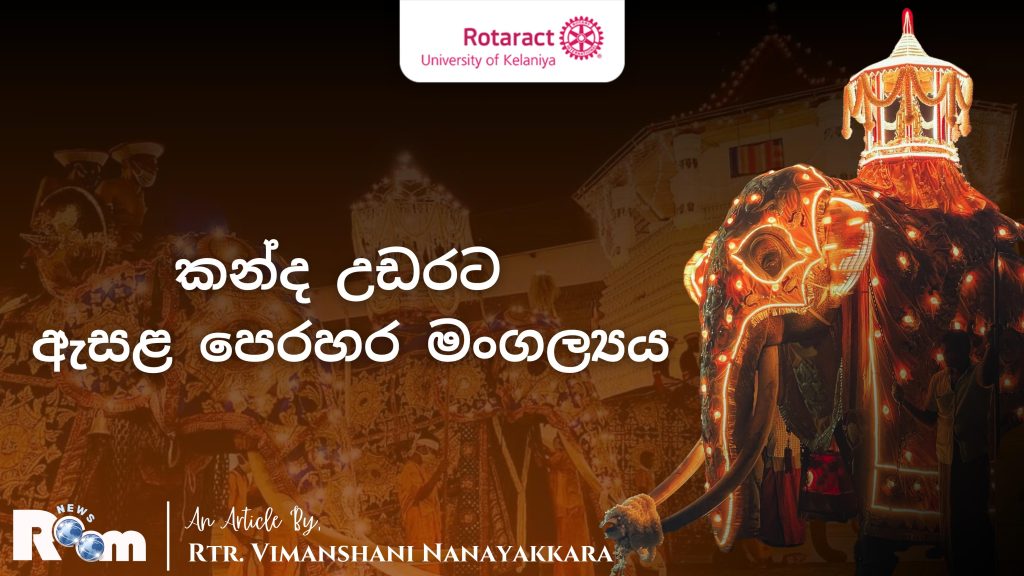 Festival Gunung Kandy Esala Perahera
